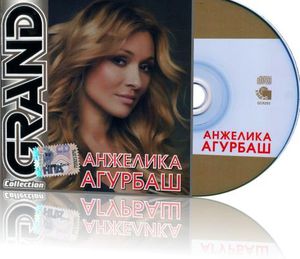 Анжелика Агурбаш Grand Collection