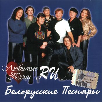  -  .RU (2004)
