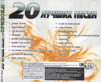 Ори!Зона! 20 Лучших печен