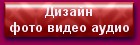 Скачать бесплатно MP3