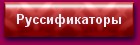 Скачать бесплатно MP3
