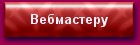 Скачать бесплатно MP3