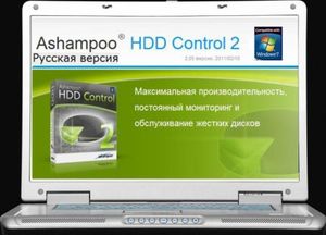 Ashampoo HDD Control 2
